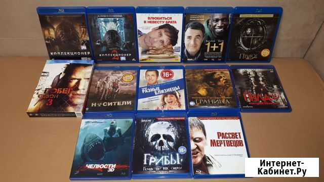 Фильмы на Blu-Ray Пермь - изображение 1