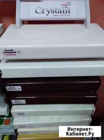 Подоконник пластиковый цветной Ульяновск