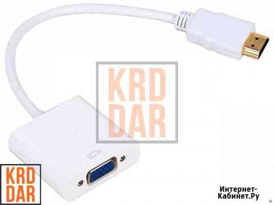 Адаптер Hdmi to Vga Краснодар