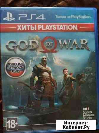 God of war ps4 Петропавловск-Камчатский