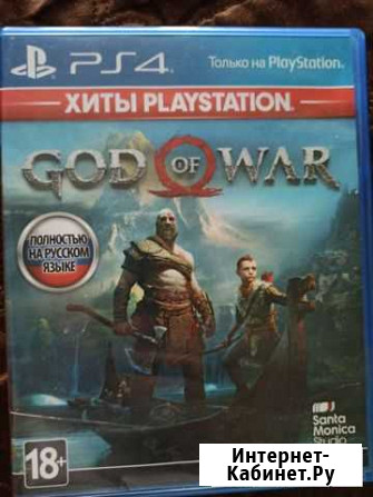 God of war ps4 Петропавловск-Камчатский - изображение 1