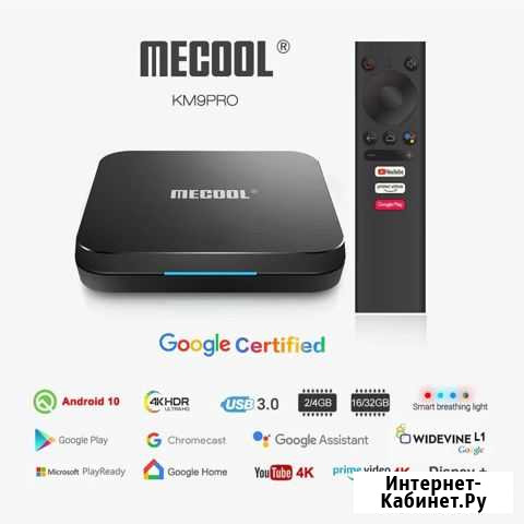 Smart tv приставка Сосногорск - изображение 1