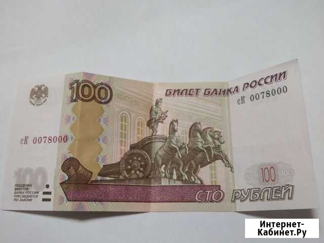 Сотка с красивым номером Мостовской - изображение 1