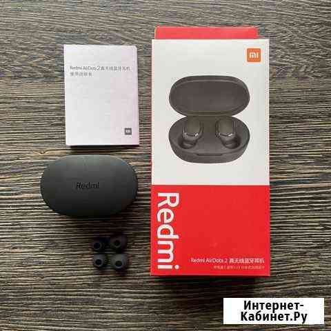 Наушники Xiaomi AirDots 2 Мурманск