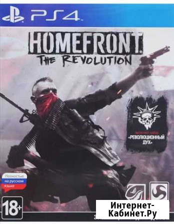 Игра PS4 Михайловка - изображение 1