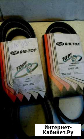 Ремни Белогорск - изображение 1