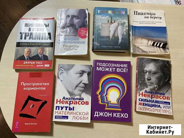 Книги Мысхако - изображение 1