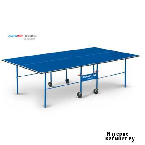 Теннисный стол Новосибирск - изображение 1
