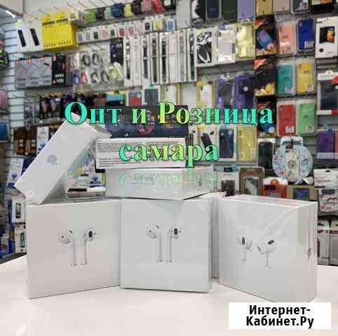AirPods 2 1в1 Опт Самара