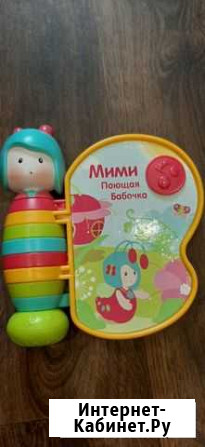 Музыкальная книга Пенза - изображение 1