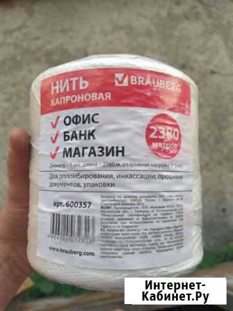 Нить капроновая Балаково - изображение 1