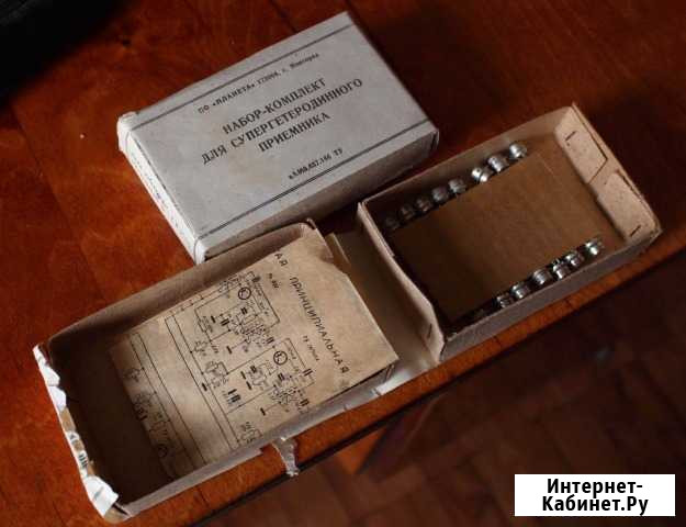 Набор транзисторов Оренбург - изображение 1