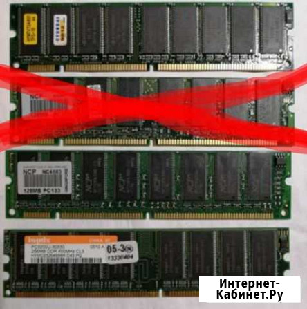 Память от старых компьютеров PC100 PC133 PC3200 Королев - изображение 1