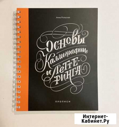 Книги Йошкар-Ола - изображение 1