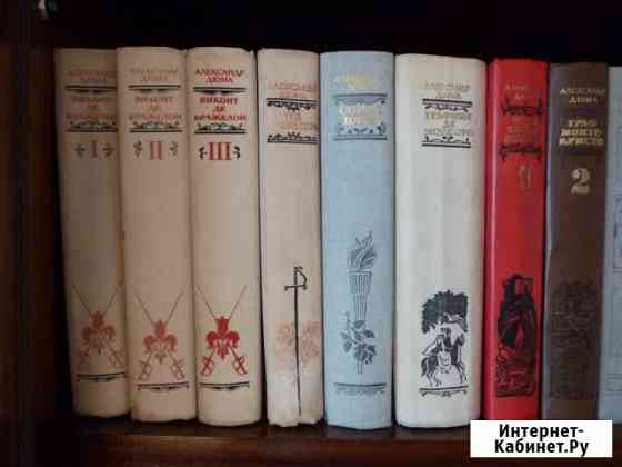 КнигиХудож.Литер-ра.Разная Тематика Новосибирск