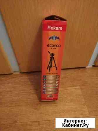 Новый штатив Rekam E-106, чек, гарантия Нижний Новгород