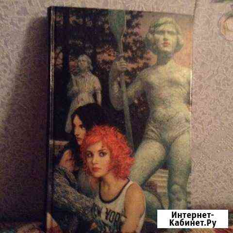 Книга, Блуда и Мудо Алексей Иванов Мурманск