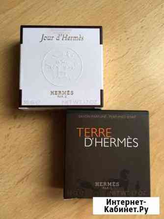 Парфюмированное мыло Herms Ростов-на-Дону