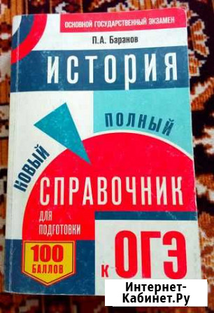 Учебная литература Свободный - изображение 1