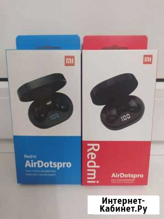 Xiaomi Redmi AirDots Pro Чебоксары - изображение 1