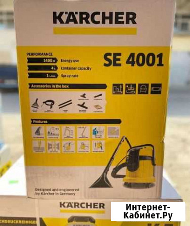Karcher SE 4001 Грозный - изображение 1