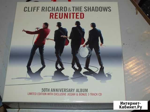 Cliff richard & the shadows reunited Липецк - изображение 1