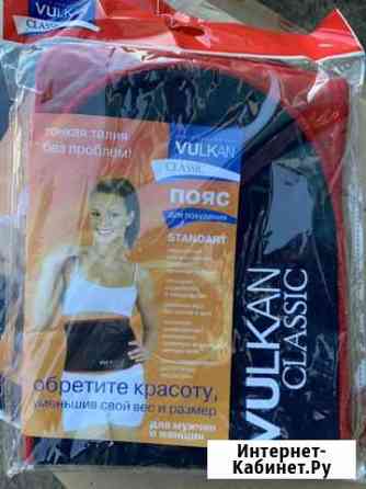 Пояс для похудения Великий Новгород
