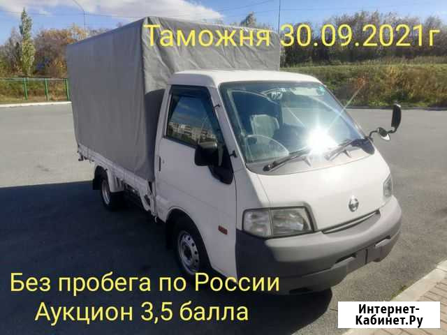 Nissan Vanette, 2015 Чита - изображение 1