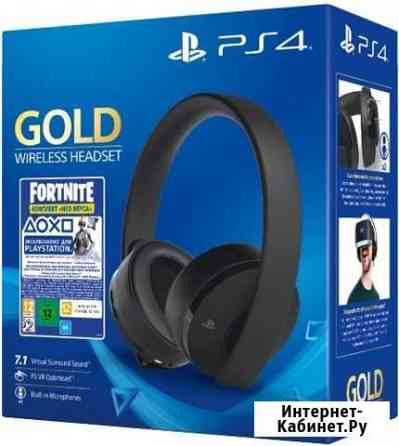 Игровые наушники PlayStation Gold Wireless Headset Волгоград