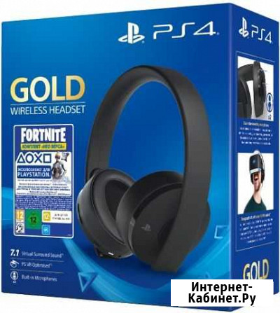 Игровые наушники PlayStation Gold Wireless Headset Волгоград - изображение 1