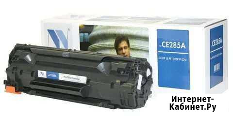 Картриджи NVprint Пятигорск - изображение 1
