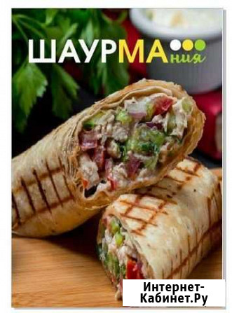 Продавец шаурмы Чита - изображение 1
