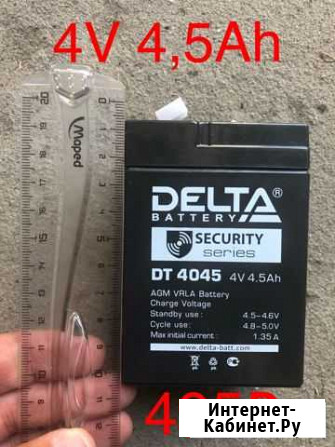Аккумуляторы 4V delta Волгоград - изображение 1