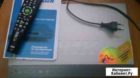 DVD проигрыватель Нижний Тагил