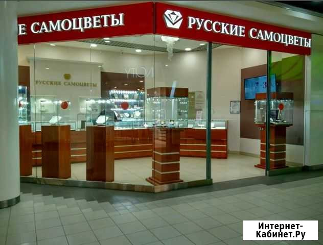 Водитель в ювелирный завод Санкт-Петербург - изображение 1