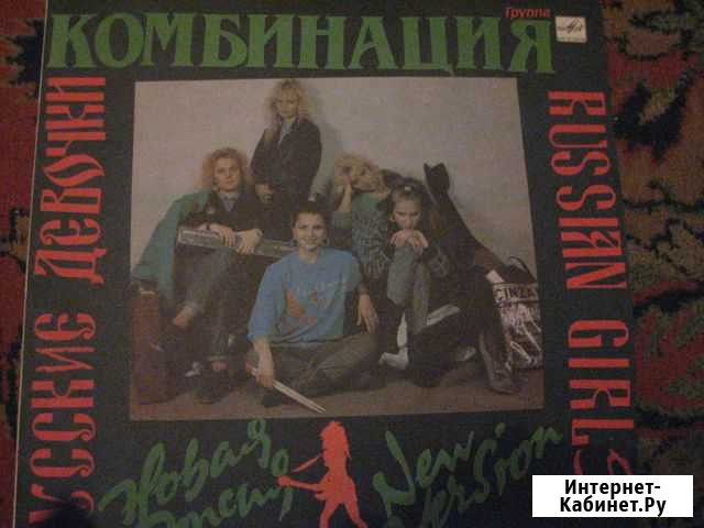 Виниловые пластинки Сызрань - изображение 1