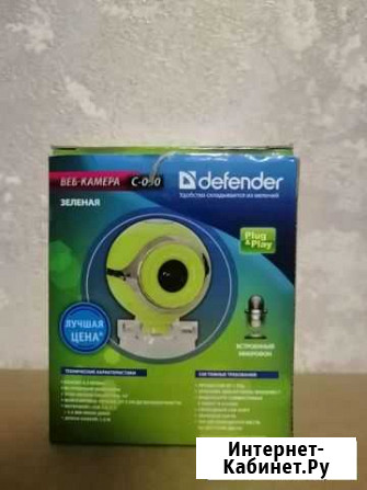 Веб камера Defender Липецк - изображение 1