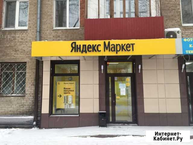 Продажа готового бизнеса Уфа - изображение 1