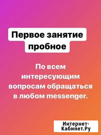 Репетитор по русскому языку и литературе Рязань - изображение 1