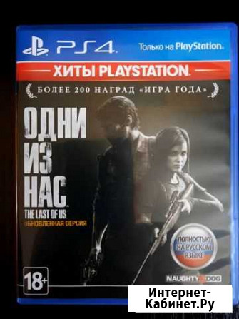 Игра для приставки Красноярск - изображение 1