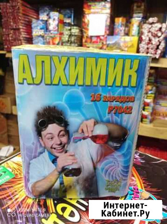 Салют Нижний Новгород - изображение 1