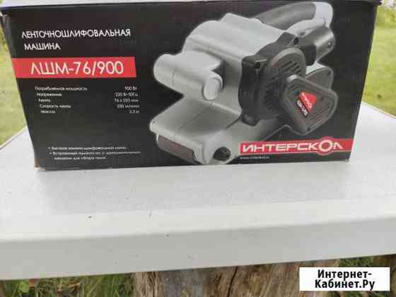 Шлифмашинка ленточная бу интерскол лшм76/900 Брянск