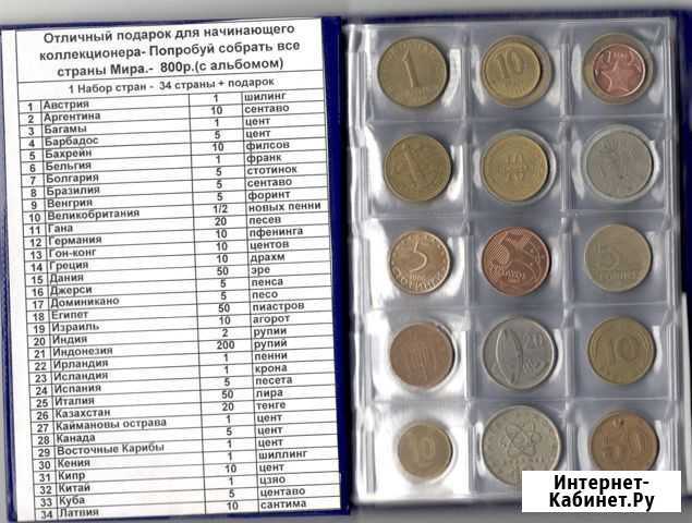 Набор иностранные монет Ижевск - изображение 1