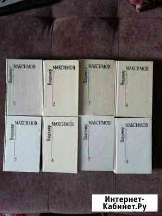 Книги Старый Оскол