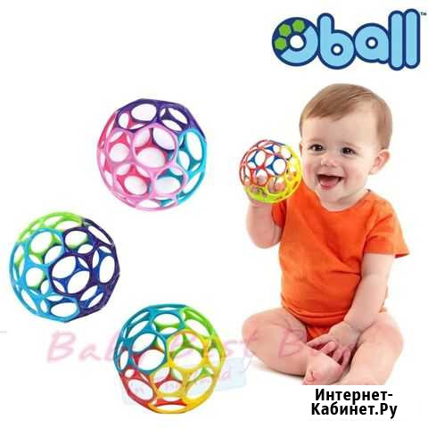 Мяч Oball Вологда - изображение 1