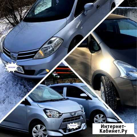 Автомобиль в аренду Чита - изображение 1