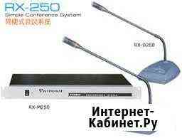 Конференц-система Санкт-Петербург