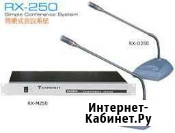 Конференц-система Санкт-Петербург - изображение 1