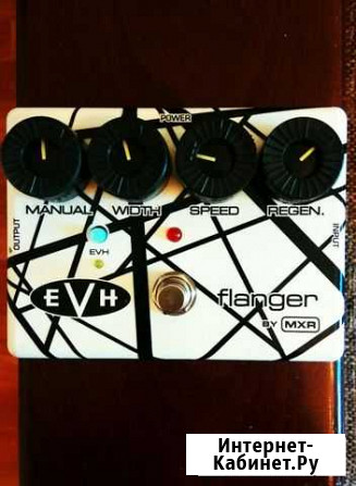 MXR EVH flanger(evh 117) педаль для электрогитары Нальчик - изображение 1