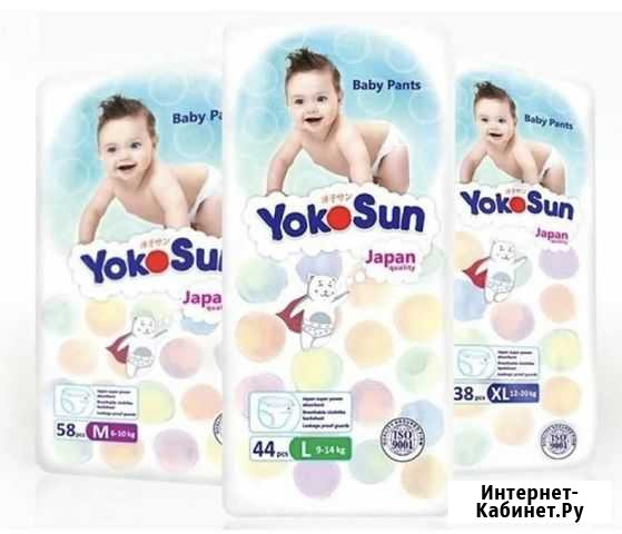 Подгузники и трусики yokosun Саратов - изображение 1